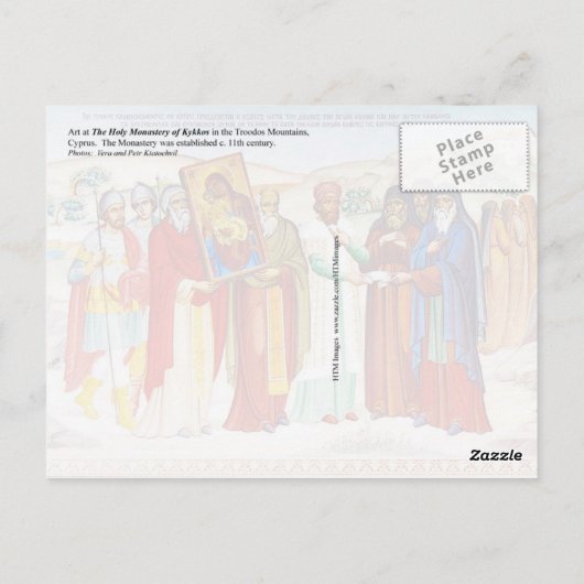 Kunstwerken in het klooster Kykkos, Troodos, Cypru Briefkaart (Achterkant)