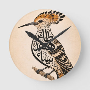Kunstzinnige wandklok – Hop met kalligrafie