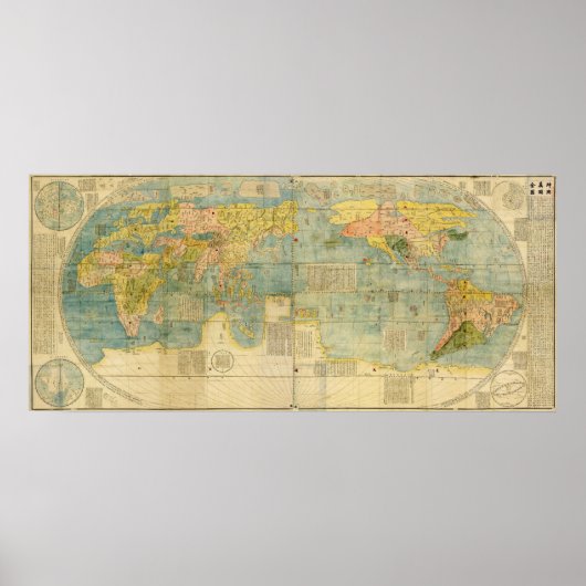 Kunyu Wanguo Quantu Map door Matteo Ricci Poster (Voorkant)