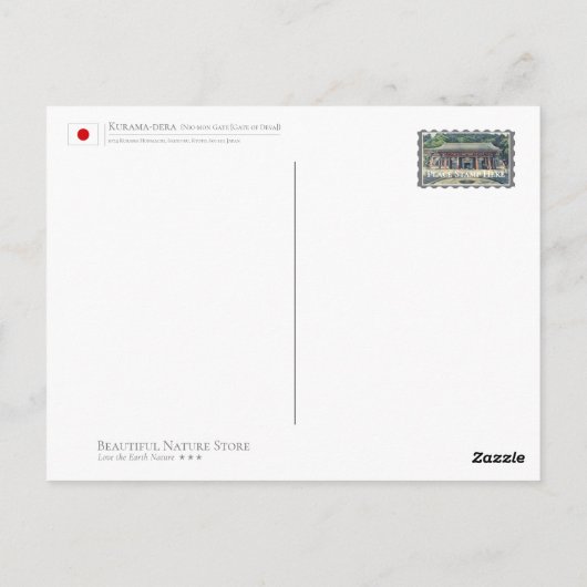 Kurama-dera (Nio-mon Gate [Gate of Deva]) Briefkaart (Achterkant)
