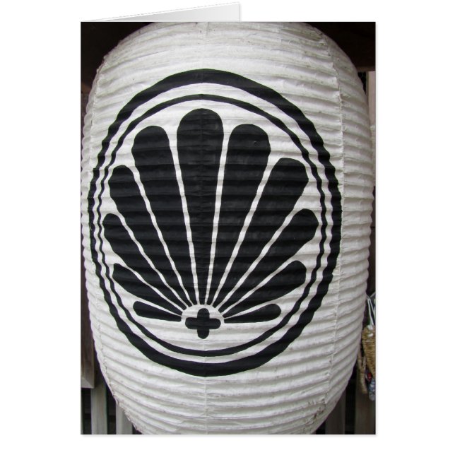 Kurama tempelkrest (Voorkant)