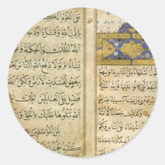 Kur'an-ı Kerim sayfası door sjeik Hamdullah Ronde Sticker (Voorkant)