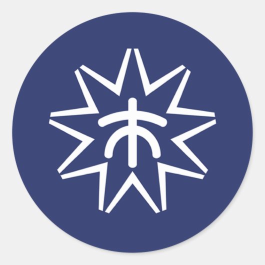 Kure, Hiroshima Ronde Sticker (Voorkant)