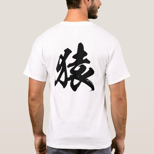 Kurimatsu T-shirt.くり松のTシャツ T-shirt (Achterkant)