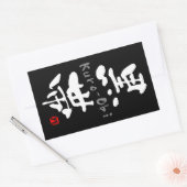 "Kuro-Obi" KANJI Rechthoekige Sticker (Envelop)