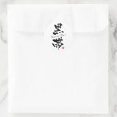 "Kuro-Obi" KANJI Ronde Sticker (Tas)