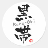 "Kuro-Obi" KANJI Ronde Sticker (Voorkant)
