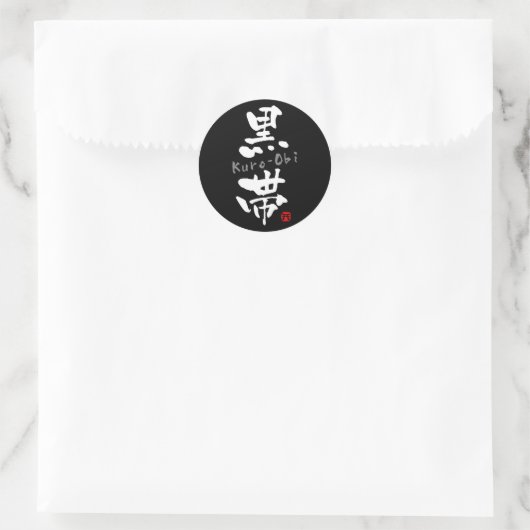 "Kuro-Obi" KANJI Ronde Sticker (Tas)