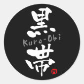 "Kuro-Obi" KANJI Ronde Sticker (Voorkant)