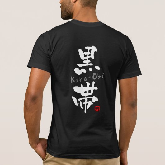 "Kuro-Obi" KANJI T-shirt (Achterkant)