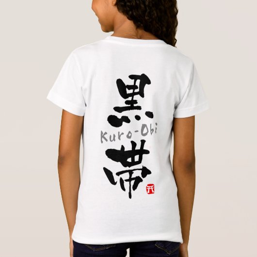 "Kuro-Obi" KANJI T-shirt (Achterkant)