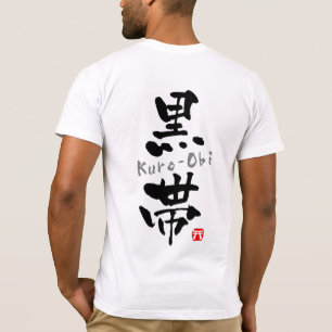 "Kuro-Obi" KANJI T-shirt