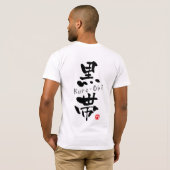 "Kuro-Obi" KANJI T-shirt (Achterkant volledig)