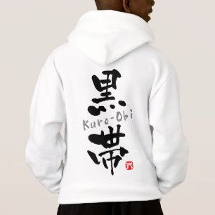 "Kuro-Obi" KANJI (termen van Budo)