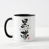 "Kuro-Obi" KANJI (termen van Budo) Mok (Links)