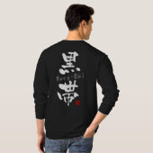 "Kuro-Obi" KANJI (termen van Budo) T-shirt (Achterkant volledig)