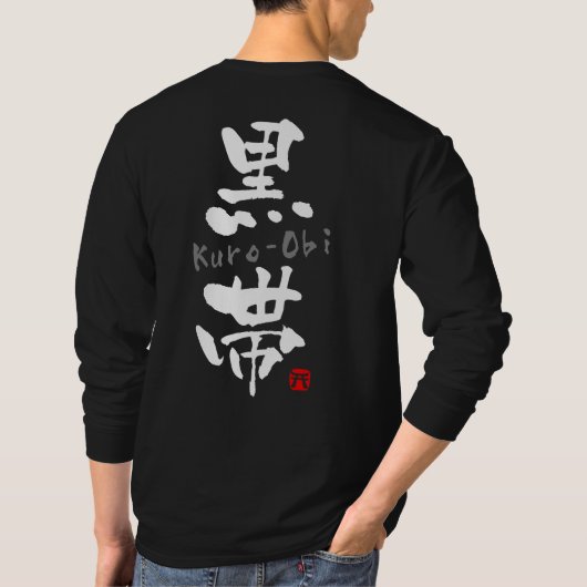 "Kuro-Obi" KANJI (termen van Budo) T-shirt (Achterkant)