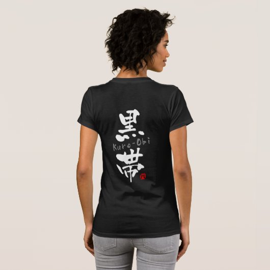 "Kuro-Obi" KANJI (termen van Budo) T-shirt (Achterkant volledig)