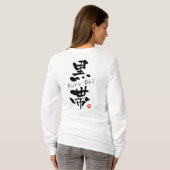 "Kuro-Obi" KANJI (termen van Budo) T-shirt (Achterkant volledig)