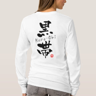 "Kuro-Obi" KANJI (termen van Budo) T-shirt