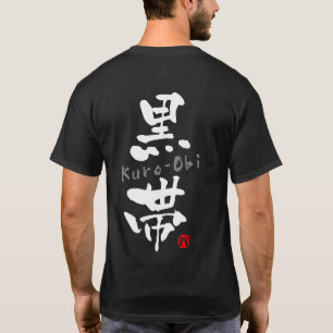 "Kuro-Obi" KANJI (termen van Budo) T-shirt
