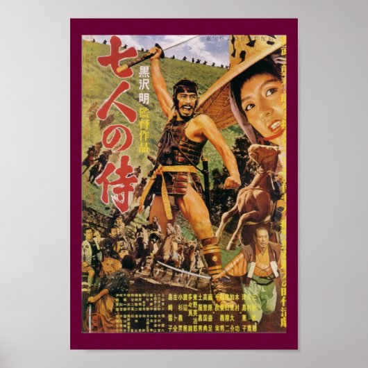 Kurosawa Seven Samurai  Movie Poster (Voorkant)