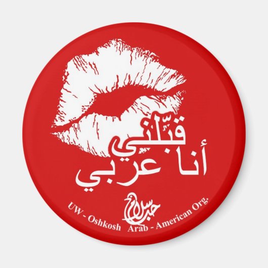 Kus me Ik ben Arabisch Magneet (Voorkant)