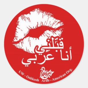Kus me Ik ben Arabisch Ronde Sticker