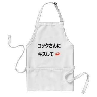 Kus the cook (japans) standaard schort