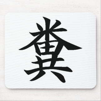 Kuso - Japans symbool voor Poo Muismat