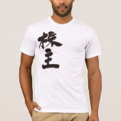Kusthouder [Kanji] T-shirt (Voorkant)