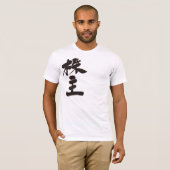 Kusthouder [Kanji] T-shirt (Voorkant volledig)