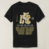 KUSTTIGER CHINESE ZODIAC ANIMAAL PERSONALITY TRAIT T-SHIRT (Design voorkant)