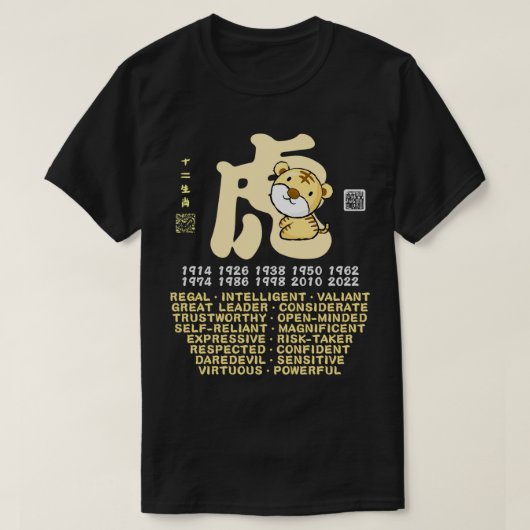 KUSTTIGER CHINESE ZODIAC ANIMAAL PERSONALITY TRAIT T-SHIRT (Design voorkant)