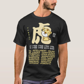 KUSTTIGER CHINESE ZODIAC ANIMAAL PERSONALITY TRAIT T-SHIRT