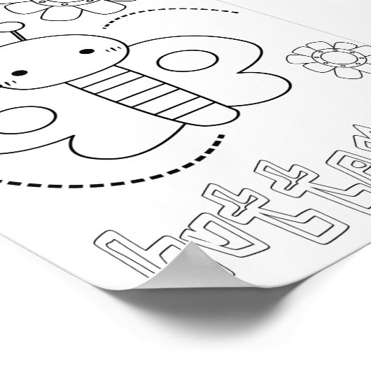 Kute Colour Bugs Butterflies Poster (Hoek)