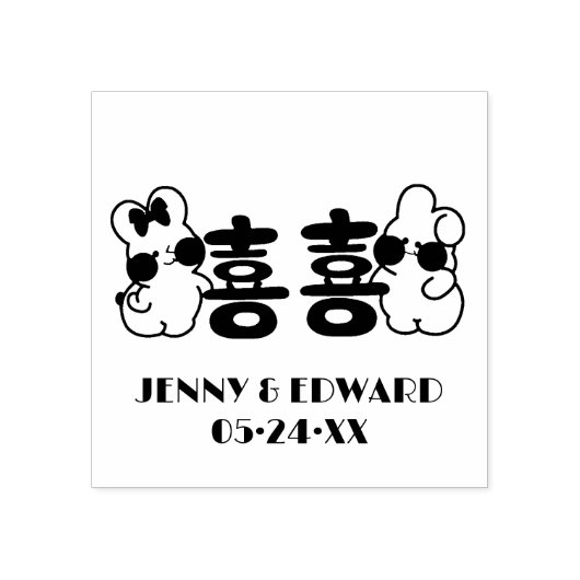 Kute Double Happiness Chinese bruiloft Rubber Stam Rubberstempel (Afrduk)