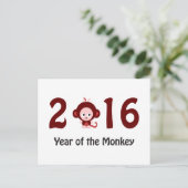 Kute jaar 2016 van de aap feestdagenkaart (Staand voorkant)