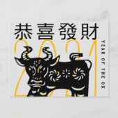 Kute Modern Ox Year Greeting in Chinese HPostC Feestdagenkaart (Voorkant)