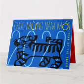 Kute moderne tijgerjaargang in het Vietnamese HGC Kaart (Voorkant)