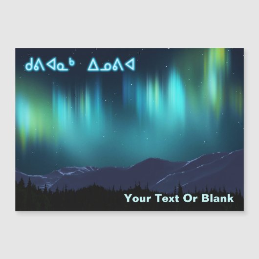 Kuvianak Innovia - Aurora Borealis (Voorkant)