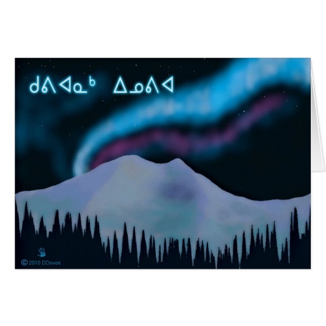 Kuvianak Innovia - Blue Aurora (Voorkant Horizontaal)