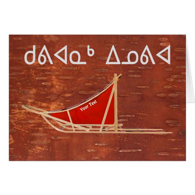 Kuvianak Innovia - Dog Sled (Voorkant Horizontaal)