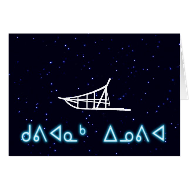 Kuvianak Innovia - Dogsled (Voorkant Horizontaal)