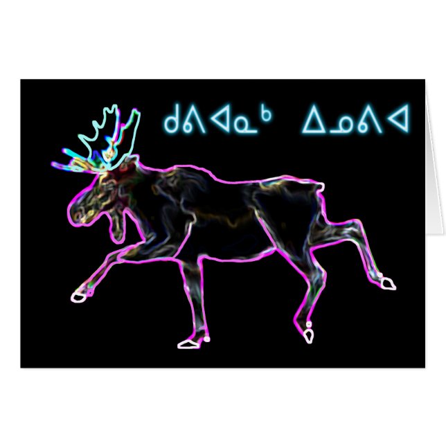 Kuvianak Innovia - Electric Moose (Voorkant Horizontaal)