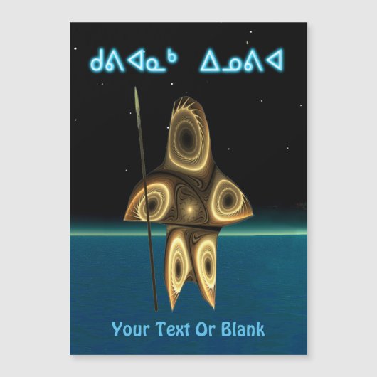 Kuvianak Innovia - Fractal Inuit Hunter (Voorkant)