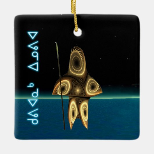 Kuvianak Innovia - Fractal Inuit Hunter Keramisch Ornament (Voorkant)