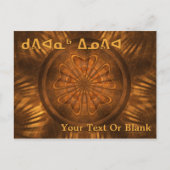 Kuvianak Innovia - Fractal Wood Carving Briefkaart (Voorkant)