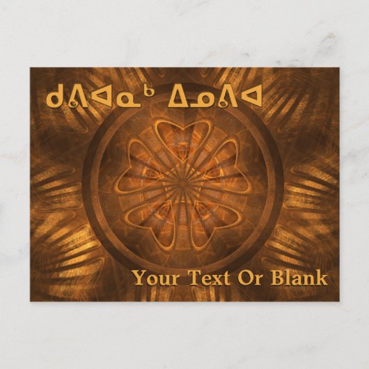 Kuvianak Innovia - Fractal Wood Carving Briefkaart (Voorkant)