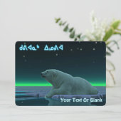 Kuvianak Innovia - Ice Edge Polar Beer Feestdagenkaart (Staand voorkant)